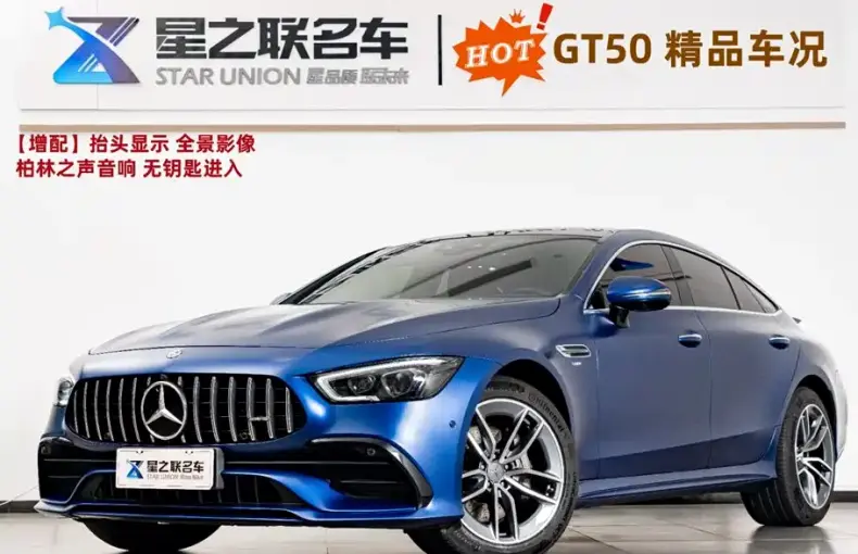 Mercedes-Benz AMG GT 2020 из Китая
