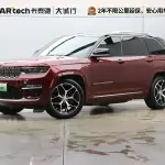 Jeep Grand Cherokee 4xe (Import) 2023 из Китая
