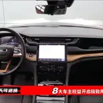 Jeep Grand Cherokee 4xe (Import) 2023 из Китая