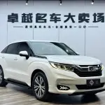 Honda Avancier 2021 из Китая