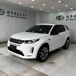 Land Rover Discovery Sport 2025 из Китая
