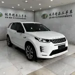 Land Rover Discovery Sport 2025 из Китая