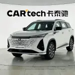 Changan 长安CS75PLUS из Китая
