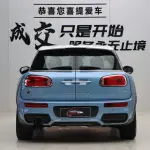 MINI Mini Clubman 2019 из Китая