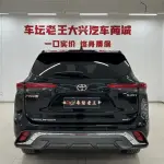 Toyota Highlander 2025 из Китая