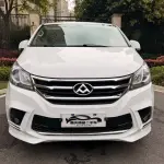 大通 G10 2019 из Китая