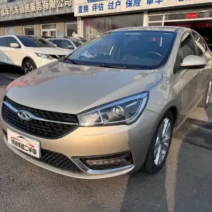 Chery Arrizo 5 2017 из Китая