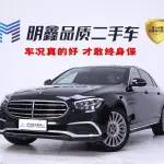 Mercedes-Benz E-Class 2023 из Китая