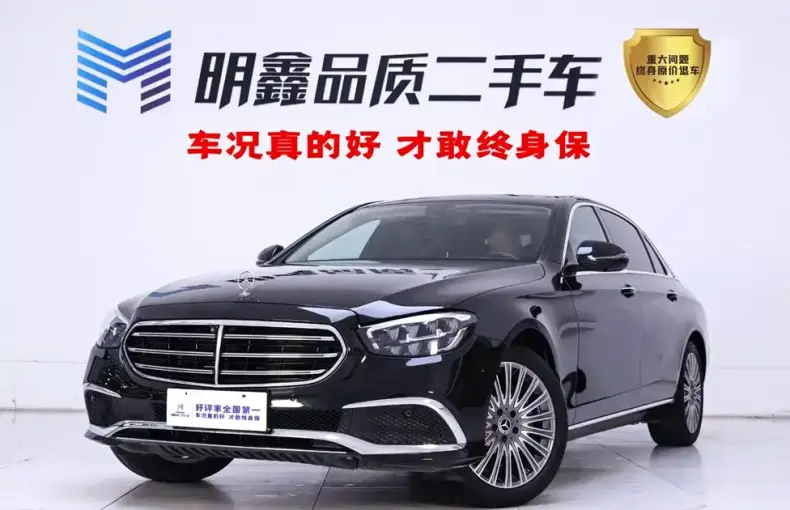 Mercedes-Benz E-Class 2023 из Китая