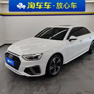 Audi A4L 2022 из Китая