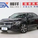 Volkswagen Passat 2023 из Китая