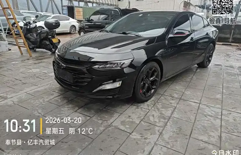 Chevrolet Malibu XL 2019 из Китая