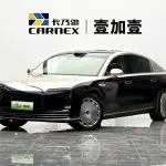 尊界 尊界S800 2025 из Китая