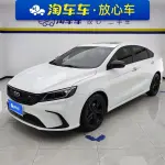 Geely Binrui 2021 из Китая