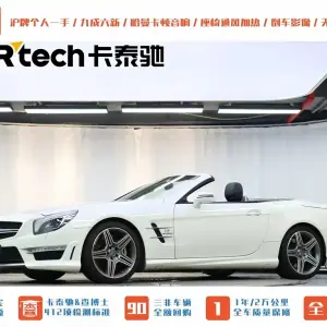 Mercedes-Benz SL-Class AMG 2016 из Китая