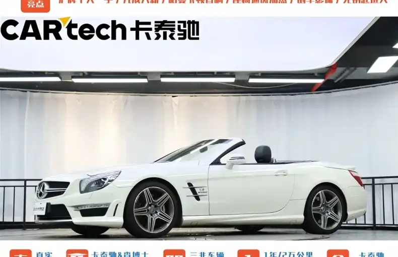 Mercedes-Benz SL-Class AMG 2016 из Китая