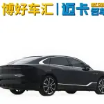 VOYAH Zeekr 2024 из Китая