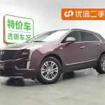 Cadillac XT5 2022 237 л.с. из Китая