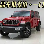 Jeep Wrangler 2024 из Китая