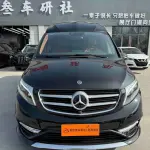 Karsing V-Class 2018 из Китая