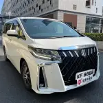Toyota Alphard 2016 из Китая