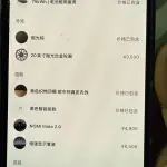 NIO ES8 2022 из Китая