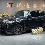BMW X3 2023 из Китая