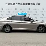 Volkswagen Sagitar 2020 из Китая