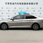Volkswagen Sagitar 2020 из Китая