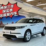 Land Rover Velar 2024 250 л.с. 250 л.с. из Китая