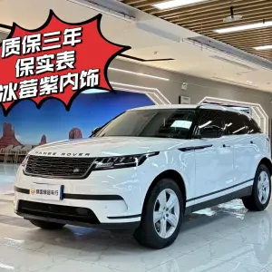 Land Rover Velar 2024 250 л.с. 250 л.с. из Китая