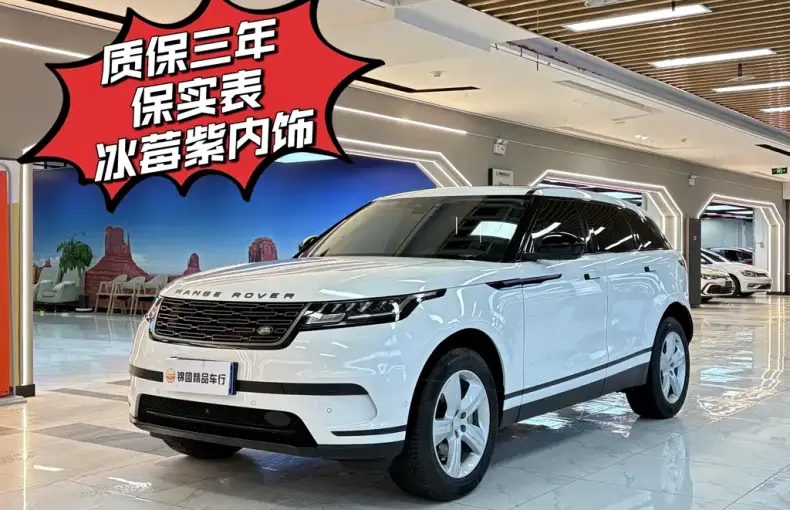Land Rover Velar 2024 из Китая