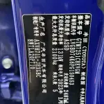 Toyota Camry 2023 из Китая