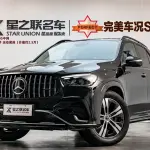 Mercedes-Benz GLE 2024 из Китая