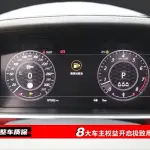 Land Rover Sport 2021 из Китая