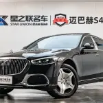 Mercedes-Benz S-Class 2025 380 л.с. из Китая