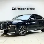 BMW 7 Series 2023 272 л.с. из Китая