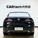 BMW 7 Series 2023 272 л.с. из Китая