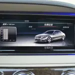 Mercedes-Benz S-Class 2016 272 л.с. — лот 57653156 из Китая