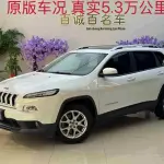 Jeep Cherokee 2017 175 л.с. из Китая