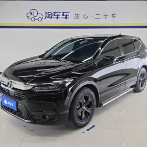 Honda Breeze 2021 из Китая