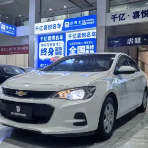 Chevrolet Cavalier 2019 из Китая