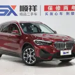BMW X1 2021 из Китая
