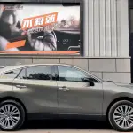 Toyota Harrier 2021 из Китая