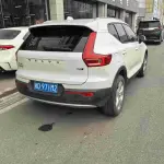 Volvo XC40 2022 из Китая