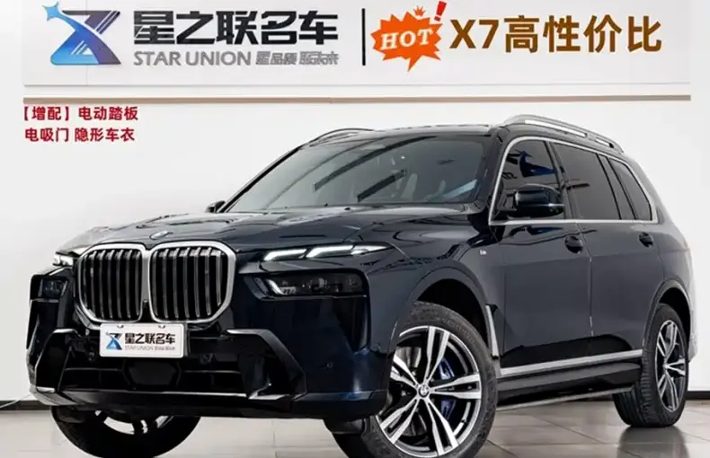 BMW X7 2024 из Китая