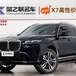 BMW X7 2024 из Китая