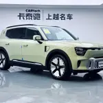 smart Smart #5 лот 57661665 из Китая
