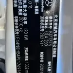 Mercedes-Benz GLA 2023 163 л.с. из Китая