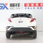 Toyota C-HR 2021 из Китая
